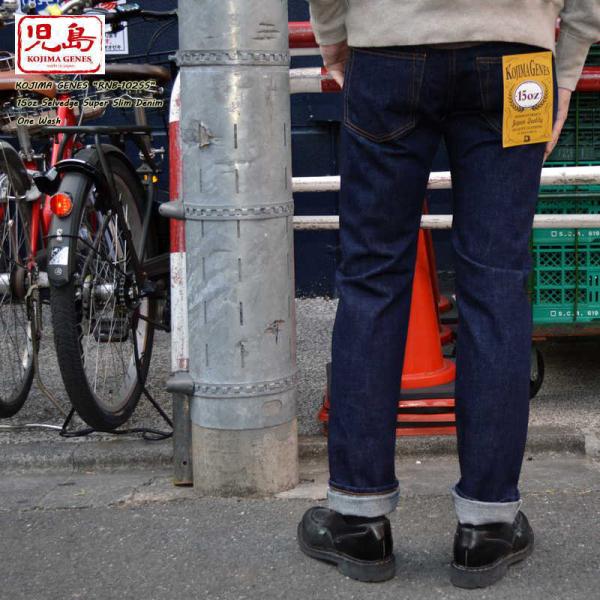 KOJIMA GENES 児島ジーンズ "RNB-102SS" 15ozセルビッチ スーパースリム ...