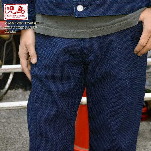 KOJIMA GENES 児島ジーンズ KOJIMAGENES "RNB-1369" "RNB136...