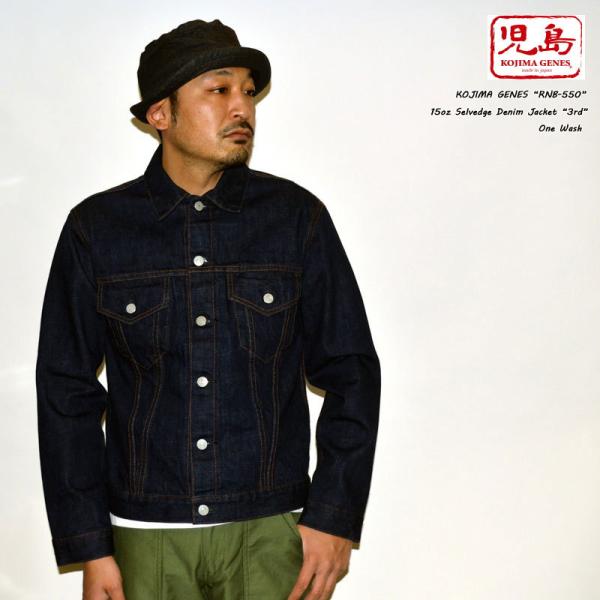 KOJIMA GENES 児島ジーンズ "RNB-550" 15oz セルビッチデニムジャケット 3...