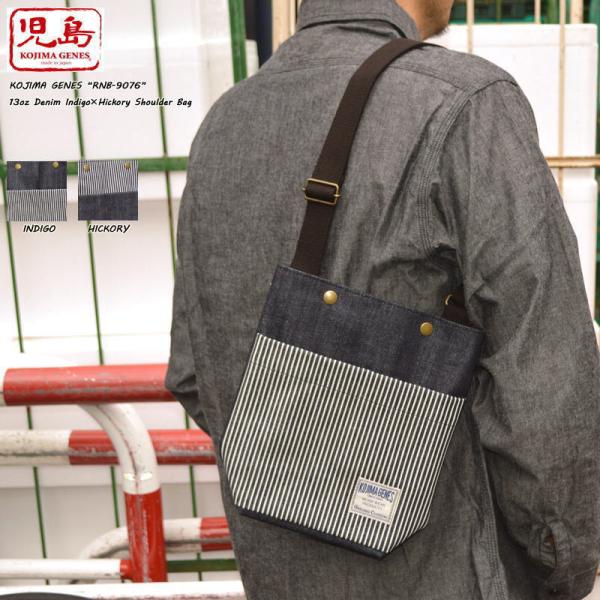 KOJIMA GENES 児島ジーンズ "RNB-9076" 13oz. Denim Indigo×...