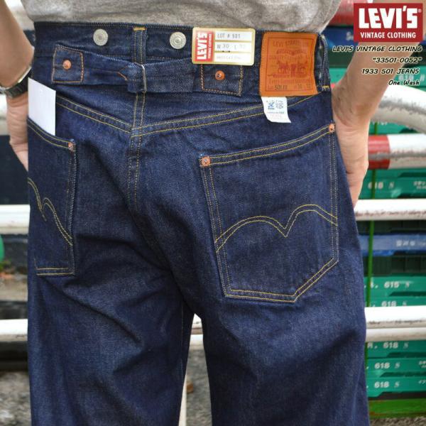 LEVI'S VINTAGE CLOTHING 1933モデル "33501-0052" 1933 ...