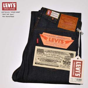 LEVI'S VINTAGE CLOTHING リーバイス ヴィンテージ クロージング "37501-0018" 501XX 1937モデル ビッグE オーガニックリジッド [日本製][ルーズストレート]｜bears