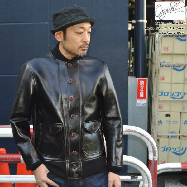 ORGUEIL オルゲイユ "OR-4318" アニリン ステア オイル A-1 ジャケット レザー...