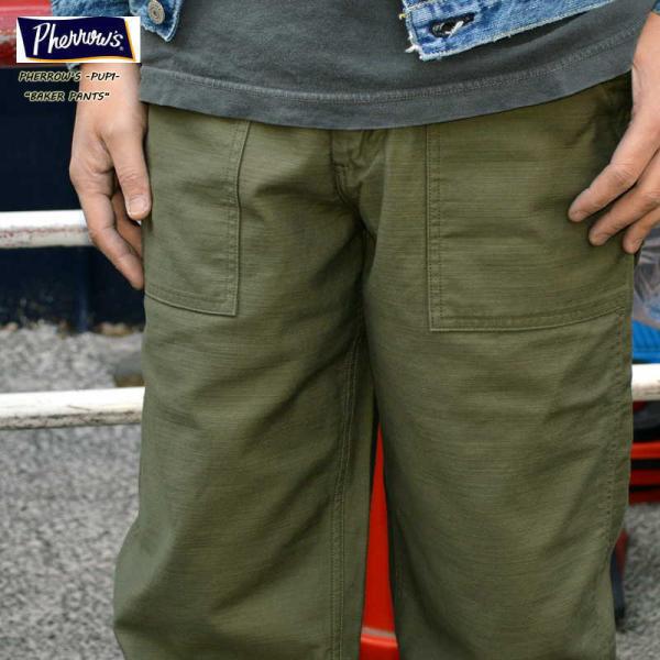 PHERROW'S フェローズ "PUP1" ベイカーパンツ ユーティリティパンツ ファティーグパン...
