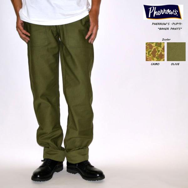 PHERROW'S フェローズ "PUPT1" ベイカーパンツ ユーティリティパンツ ファティーグパ...