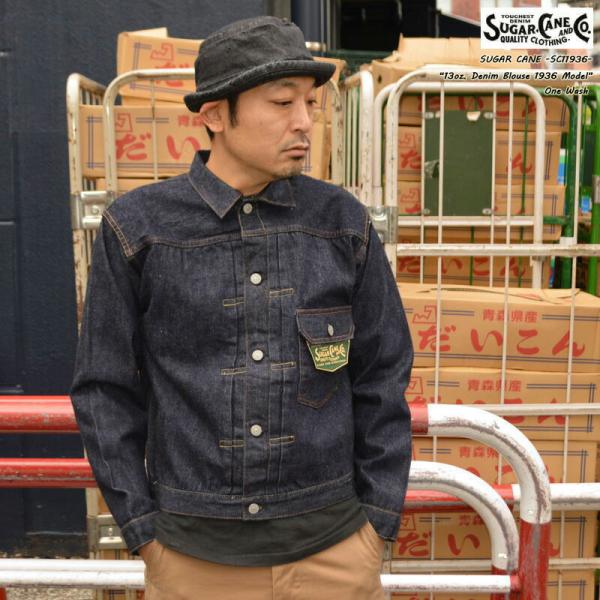 SUGAR CANE シュガーケーン "SC11936" 13oz. デニムブラウス 1936モデル...