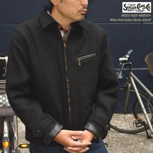 SUGAR CANE 東洋エンタープライズ 