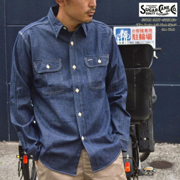 東洋エンタープライズ SUGAR CANE シュガーケーン "SC27852" ブルー デニム ワー...