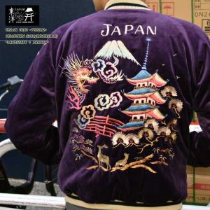 テーラー東洋 "TT15392-175" “LANDSCAPE” × “DRAGON” 別珍スカジャン ベルベットスカ [スカジャン][SOUVENIR　JACKET][アウター]｜bears