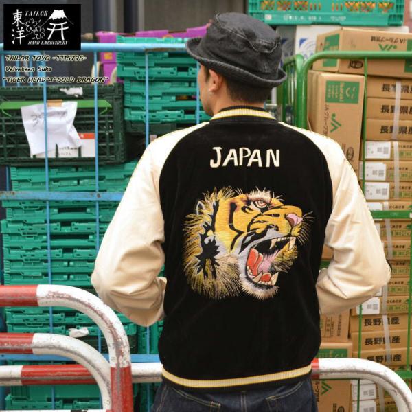 テーラー東洋 "TT15795" 東洋エンタープライズ “TIGER HEAD”×”GOLD DRA...