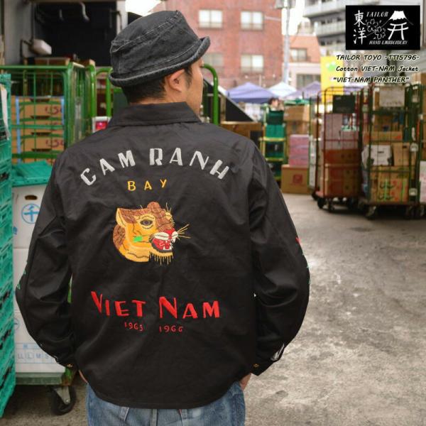 テーラー東洋 "TT15796" Cotton VIET-NAM Jacket “VIET-NAM ...