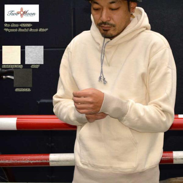 TwoMoon トゥームーン "92023" V-gusset Hooded Sweatshirt ...