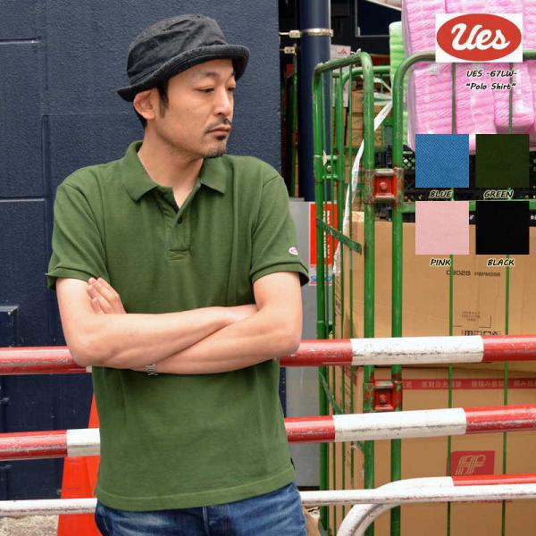 UES ウエス "67LW" 吊り鹿の子ポロシャツ [S/Sポロ]