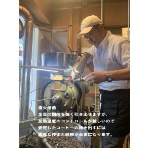 コーヒー豆ブルーマウンテンブレンド 300g ...の詳細画像2