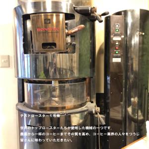 コーヒー豆ブルーマウンテンブレンド 300g ...の詳細画像5