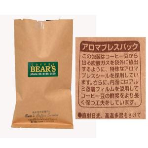 モカ コーヒー豆モカイルガチェフィ ウォッシュ...の詳細画像2