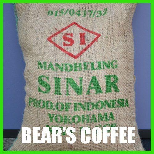 コーヒー豆浅煎り マンデリンシナール 100g コーヒー送料無料 お試しコーヒー 人気に珈琲訳あり