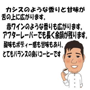 コーヒー豆コロンビア マグダレナ 1kg 送料...の詳細画像1