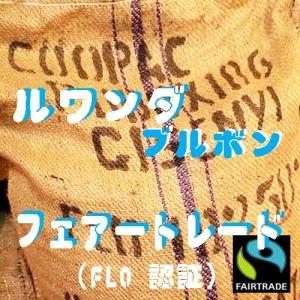 スペシャルティコーヒー Qグレードコーヒー コ...の詳細画像1