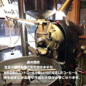 スペシャルティコーヒー Qグレードコーヒー コ...の詳細画像4