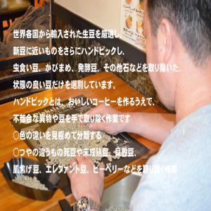 コーヒー豆モカ モカイルガチェフ 200g 人...の詳細画像5