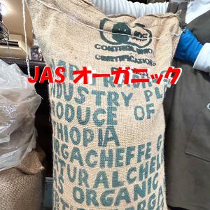 有機栽培コーヒー豆使用 ナチュラル コーヒー豆...の詳細画像1