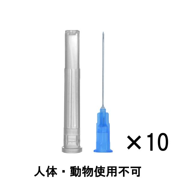 注射器の針 10個セット キャップ付き 23G ニードル 交換用 シリンジ プラスチック プリンター...