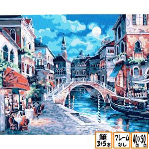 おまけ付き フレームなし 数字塗り絵 セット 大人の塗り絵