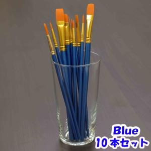 筆 絵筆 画材筆 ブラシ 丸 平型 10本 セット 黒 美術 ペイント 画筆