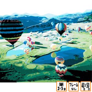 筆 数字塗り絵 ぬりえ 絵の具 フレームなし セ...の商品画像