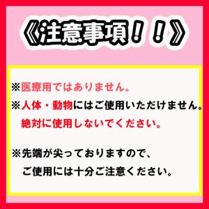 注射器の針 3種セット キャップ付き 18G/...の詳細画像3