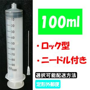 ガラス製 シリンジ インジェクター 50ml スリップ型 注射器 硝子 実験