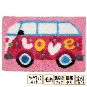手芸キット ハンドメイド ラッチフック ラグ カーペット 手作りセット 