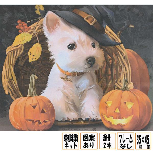 刺繍 クロスステッチ 手芸 ハロウィン 犬 セット DIY 壁アート 壁掛け 趣味 装飾品 11CT...
