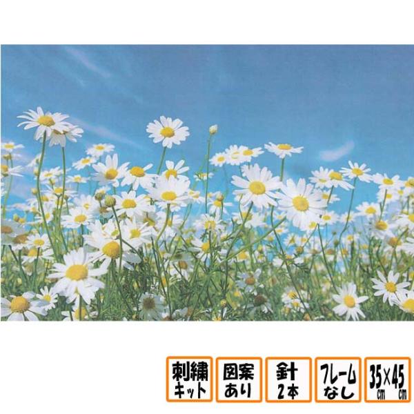 刺繍 クロスステッチ 手芸 縫い物 花 セット DIY アート 壁掛け 趣味 装飾品 11CT z6...