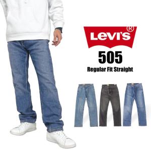 Levis リーバイス 505 レギュラーフィット ストレートジーンズ ストレッチ デニム ジーパン...