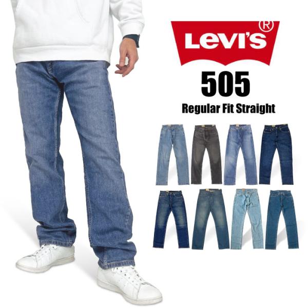 Levis リーバイス 505 レギュラーフィット ストレートジーンズ ストレッチ デニム ジーパン...