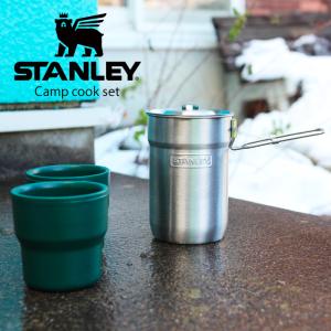 STANLEY スタンレー キャンプクックセット アウトドア キャンプ ソロ