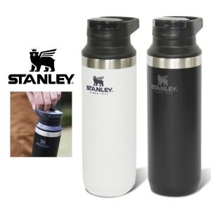 STANLEY スタンレー 真空スイッチバック2 0.47L 保温 保冷 ステンレス 携帯 フック マグ ボトル タンブラー 水筒 断熱 二重構造 02285 送料無料