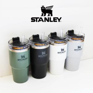 STANLEY スタンレー アドベンチャーシリーズ 真空クエンチャー