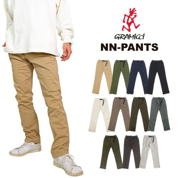 GRAMICCI グラミチ リニューアル ニューナローパンツ NN-PANT メンズ クライミングパ...