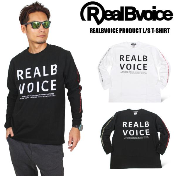 RealBvoice リアルビーボイス RBV PRODUCT 長袖Tシャツ メンズ ロンT 102...
