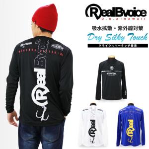 RealBvoice リアルビーボイス FISHING INTERNATIONAL ドライシルキータッチ 長袖Tシャツ メンズ 16AWM100