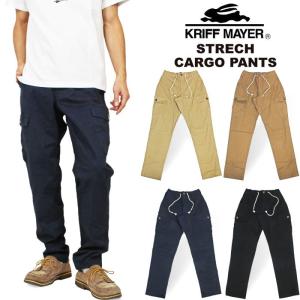 KRIFF MAYER クリフメイヤー ストレッチカーゴパンツ テーパード クライミング ワークパンツ 登山 アウトドア キャンプ 1745114 KSALE