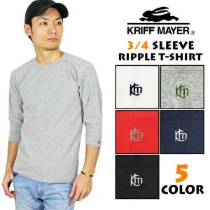 KRIFF MAYER クリフメイヤー ヘビーリップル 7分袖Tシャツ メンズ 無地 ラグランスリーブ インナー 1747201 1点までゆうパケット送料無料