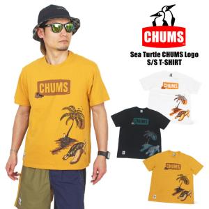 CHUMS チャムス シータートルチャムスロゴ 半袖Tシャツ ウミガメ ブービーバード CH01-1850 メール便対応 SALE
