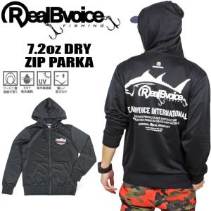 RealBvoice FISHING 7.2oz ドライジッ...