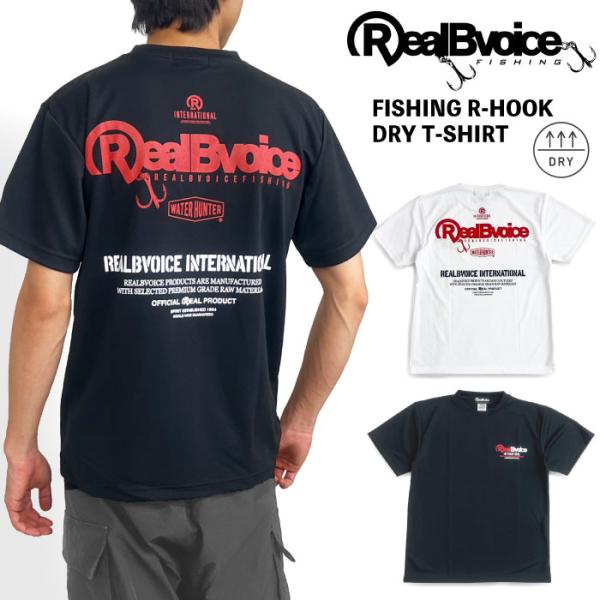 RealBvoice FISHING リアルビーボイス R-フック ドライ半袖Tシャツ 吸水速乾 通...