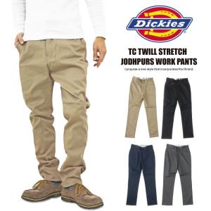 Dickies ディッキーズ リニューアル TCストレッチ ジョッパーズ ワークパンツ メンズ チノパン テーパード サルエル WD5876N 裾上げ不可 ポイント3倍｜bearsstore