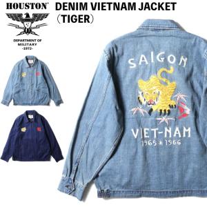 HOUSTON ベトジャン Houston ベトジャン 2022 A/W “虎” - ◇Harajuku Jumpin'Jack's